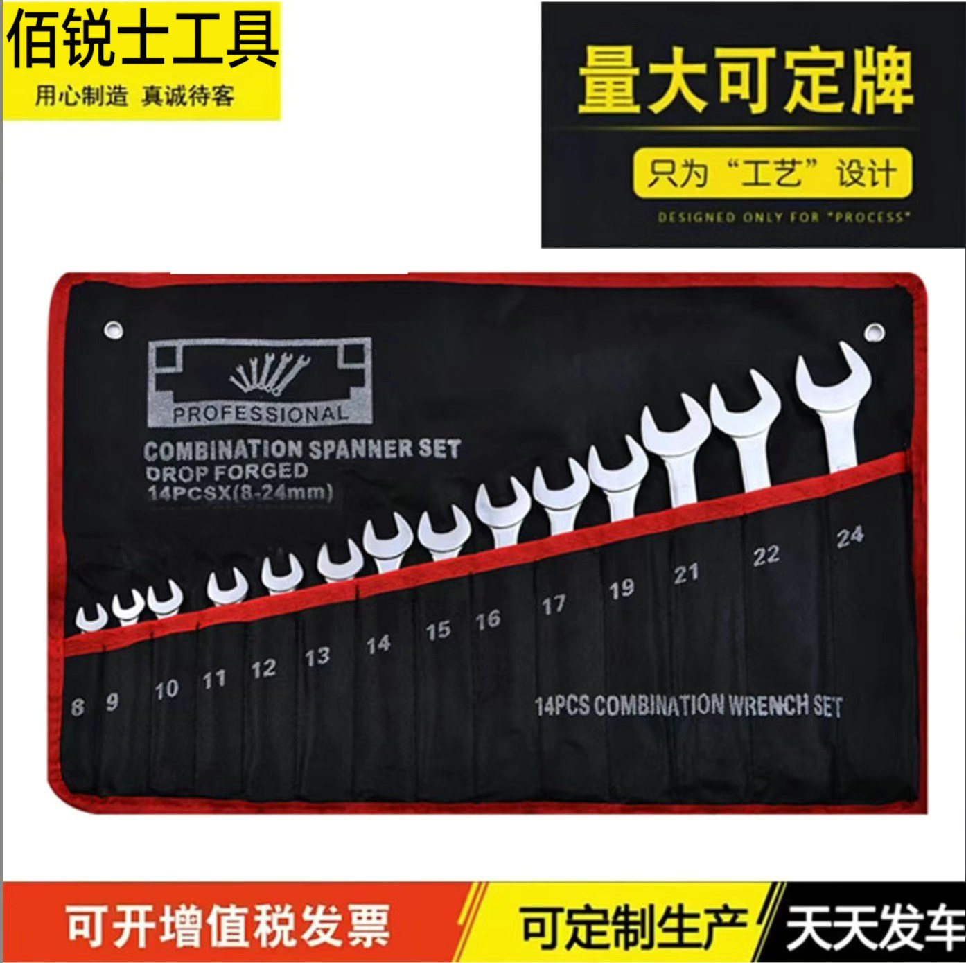 厂家生产扳手 两用扳手 组合两用扳手外贸扳手 开口扳手6MM-32MM
