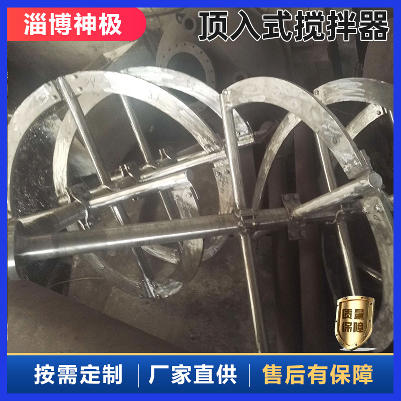 不锈钢螺带式圆槽搅拌器 神极腻子粉剂双螺带混合搅拌机生产厂家