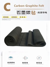 �߼���ʯī��PAN��2/4/10mm99%����ܛ̼��ʯī̺̼̺늘OꖘO늳�