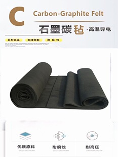 �߼���ʯī��PAN��2/4/10mm99%����ܛ̼��ʯī̺̼̺늘OꖘO늳�