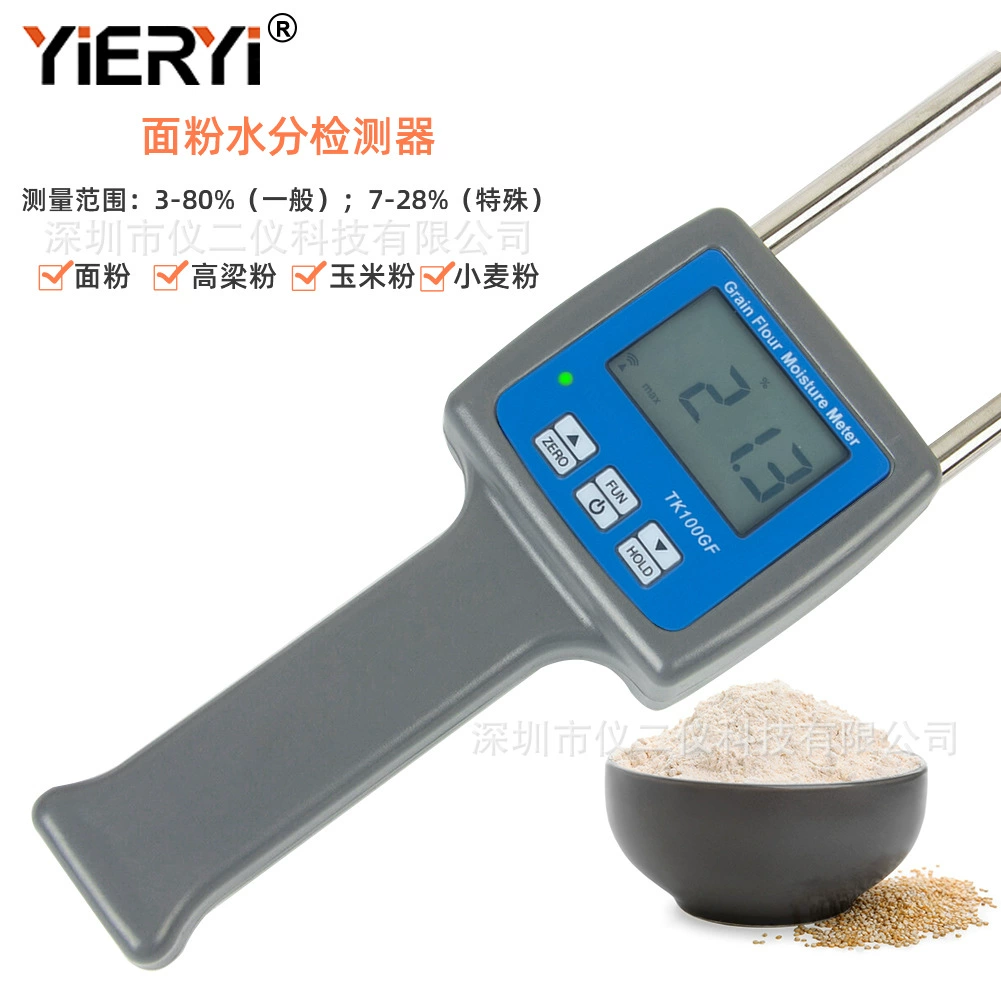 Тестер влажности крахмала TK100GF, кукурузная мука сорго/пшеничная мука/зерновая мука, детектор влажности