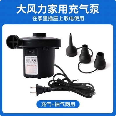 Hava nasosu mattress, swimming ring inflator - 220v-householdinflatable-pump-recommended-for-swimming-pools