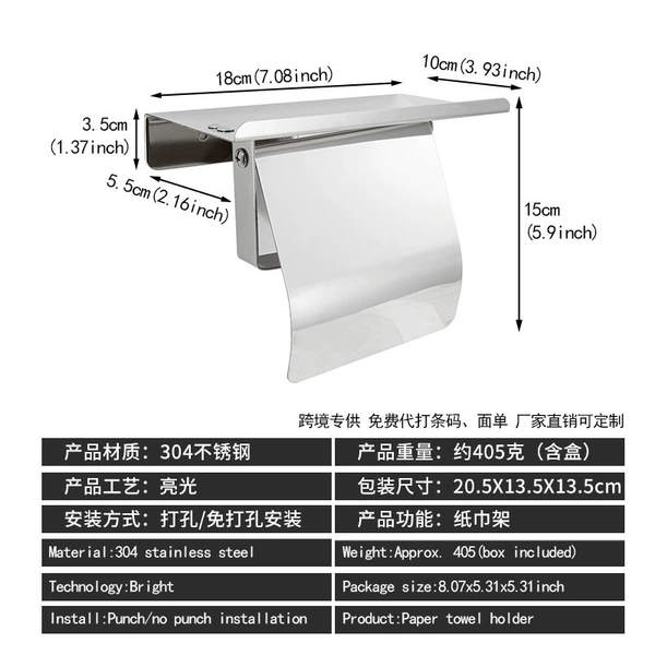 [Exclusive for cross-border supply] K7-Thickened 304 stainless steel bright model
