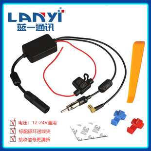 �{һͨӍֱ�NANT-208PLUS��܇�����CFM AM DAB�쾀3��1��̖�Ŵ���