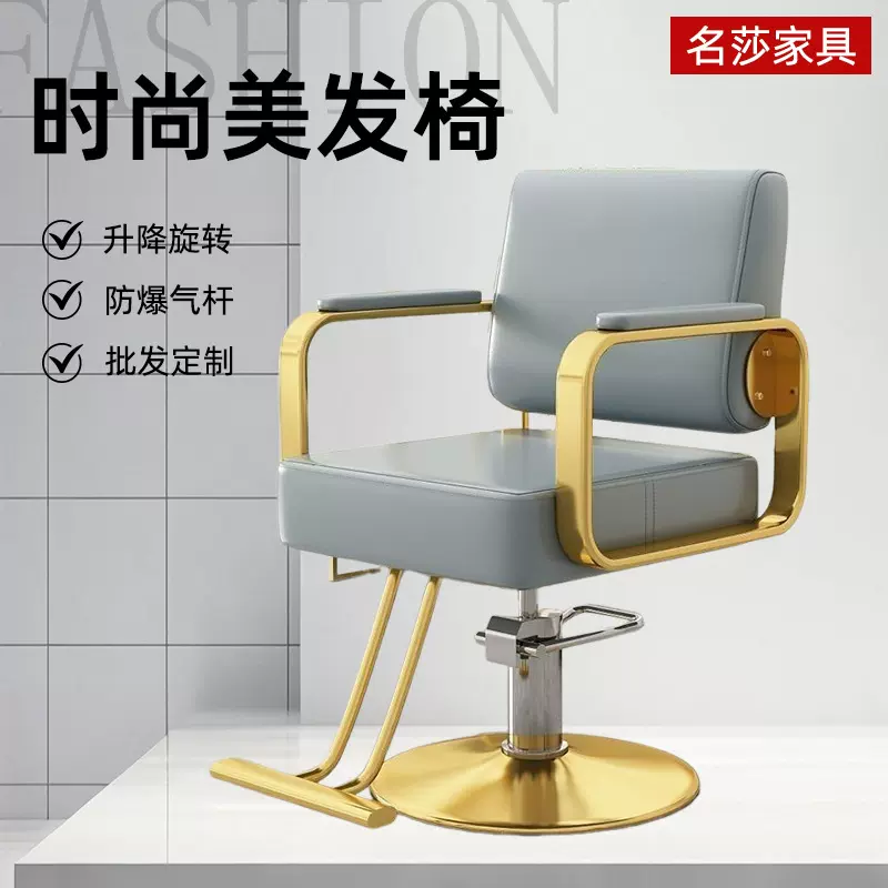 现货批发理发店椅子发廊用剪发烫染座椅可升降可旋转网红美发椅