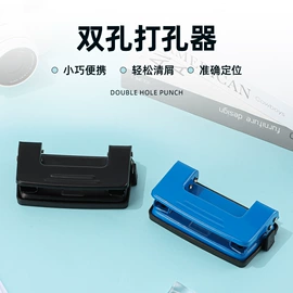 打花机/打孔机;卷笔刀削笔器;手账本