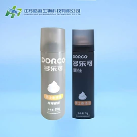 日化用品加工;剃须膏须后水;消毒抑菌加工