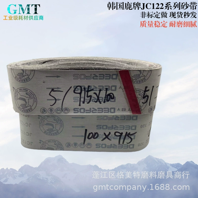 Наждачная бумага JC122 из мягкой ткани Deer Brand, 915x100, черная, для полировки дерева, мебели, металла, оптом, абразивная ткань