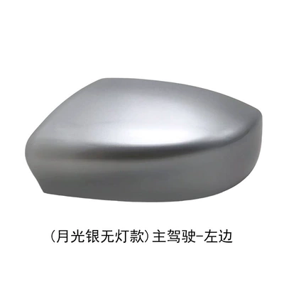 Housing, Reversing Mirror Housing, 12 | Rear mirror/rearview mirror assembly - moonlight-silver-on-the-left-of-the-main-driver-no-lamp-hole