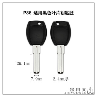 P86 ��ɫ����p�~Ƭ耳���  �z���p���вۃ�� ��C�����I�T�i��