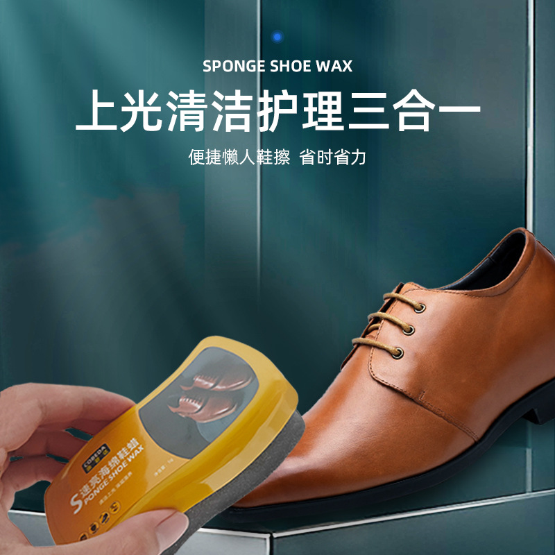 Es decir, pulido de zapatos esponja brillante, cera de cuidado de descontaminación de cuero multifuncional, pulido de zapatos incoloro, es decir, brillante sin limpiar