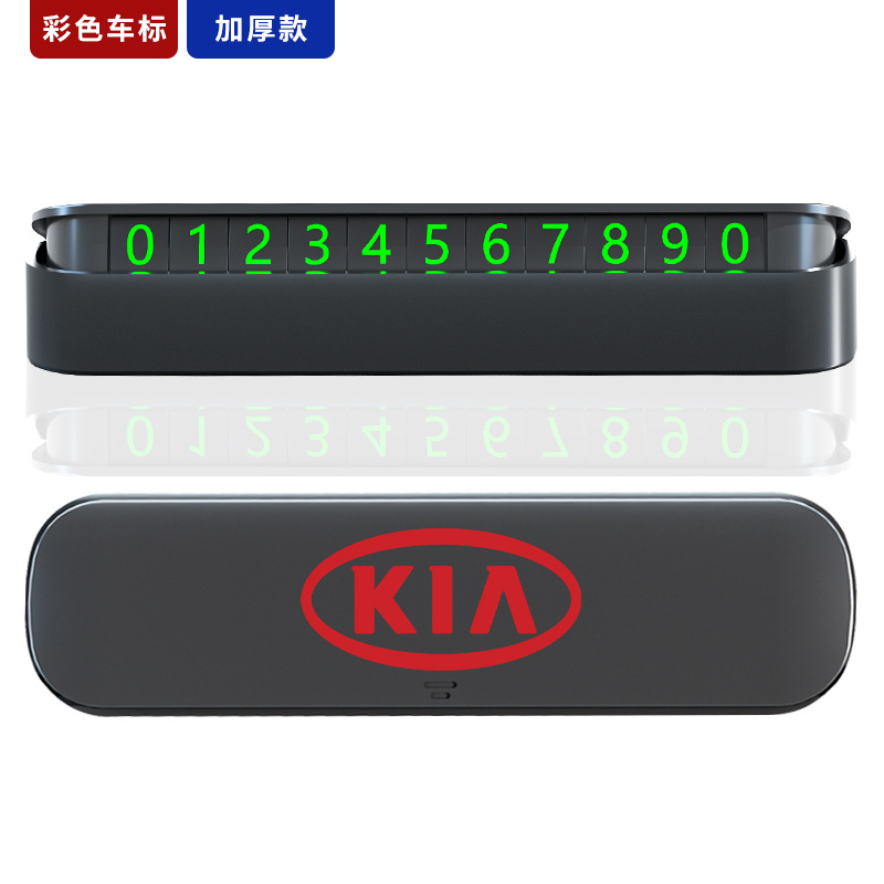 높은 온도 저항 타원형 [기아]]