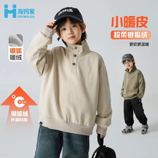 海妈家童装2026冬季新款男童韩版加绒卫衣冬装学院风衣服加厚内搭