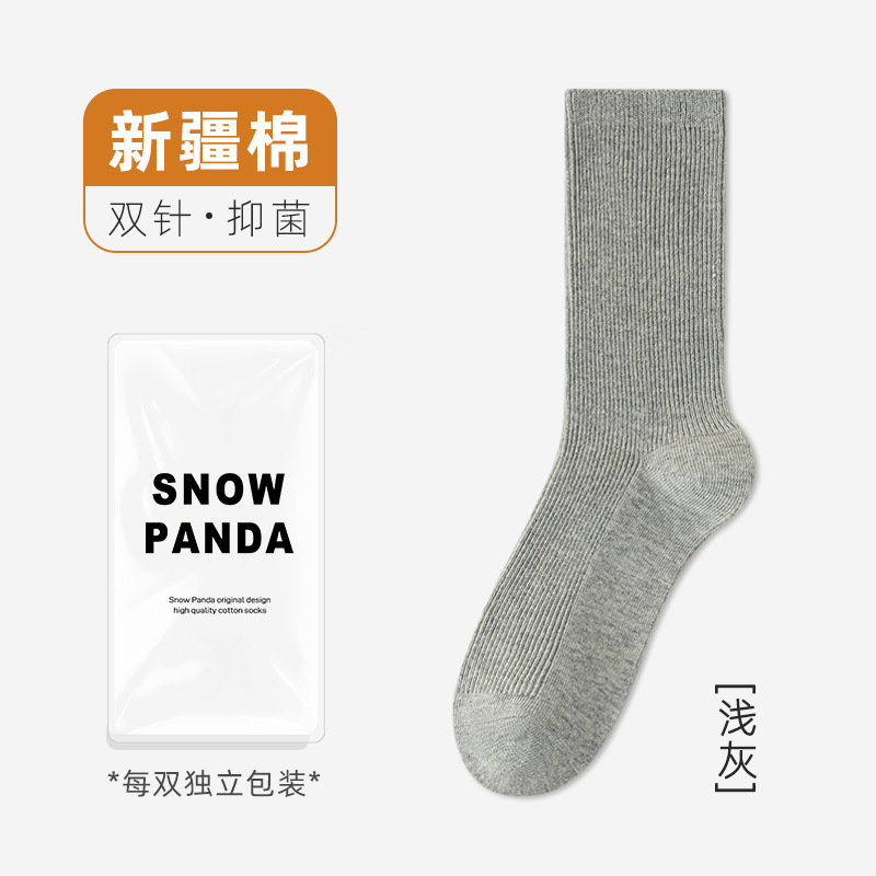 袜子纯棉女中筒袜春秋美拉德防臭吸汗精梳棉袜休闲百搭春季堆堆袜|undefined