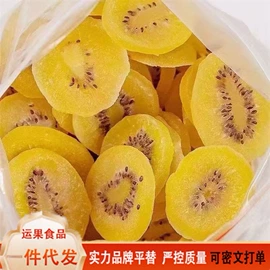 红枣干;其他果干蜜饯;无花果干