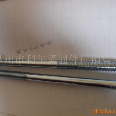 供应特长马车螺丝(图)
