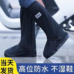 防雨靴カバー防水雨の日の滑り止めは、耐摩耗性の屋外防砂高筒を厚くして、男女防雪防雨靴カバー