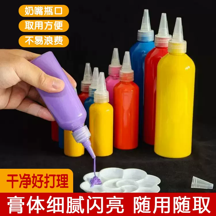 丙烯顏料30ml50ml60ml瓶装安全环保石膏娃娃涂色美术绘画套装