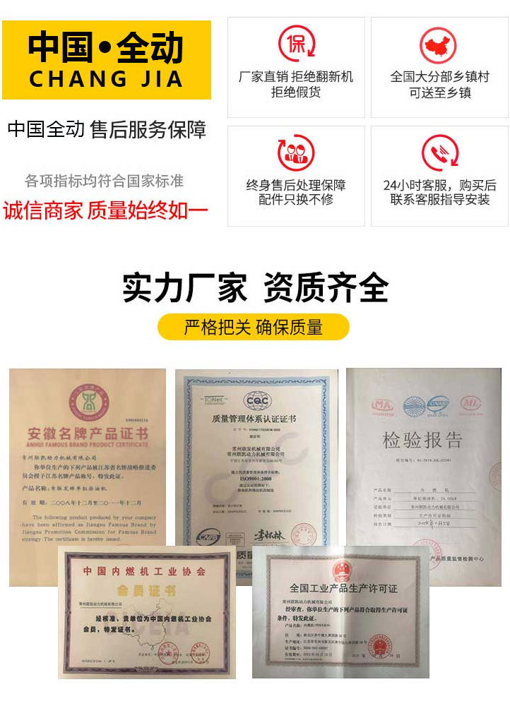 长图源文件_06
