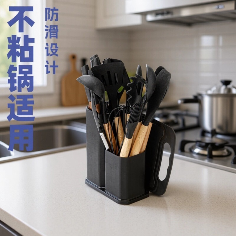 Factory Direct Sales Anti-Slip, Anti-Scalding, Non-Stick Silicone Kitchen Utensils 19-Piece Kitchen Utensils Knife and Cutting Board Combination Set