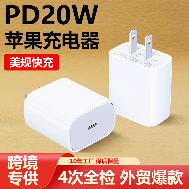 Зарядное устройство Apple, совместимо с iPhone 14, зарядка для телефона 20W