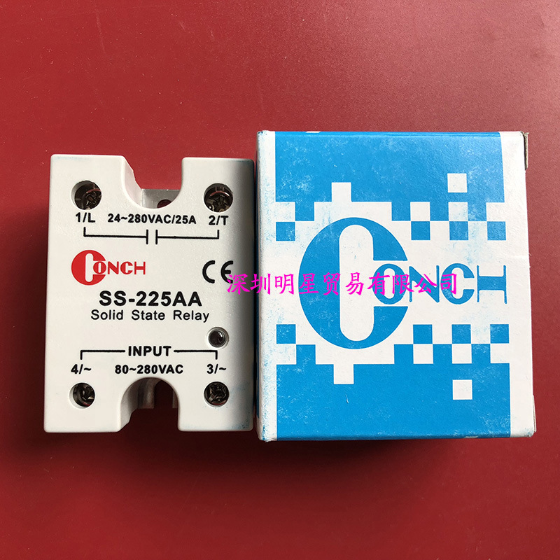 CONCH台湾琦胜SS-225AA替代SS-210AA固态继电器原装正品假一罚十
