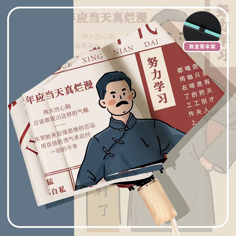 卡通儿童雨伞全自动防回弹节节收安全晴雨伞折叠遮阳伞反光学生伞|undefined