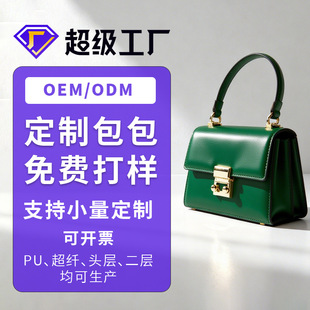 bagsС�����V��Ů��pu���������Q����Դ�^���S����oem���a�ӹ�