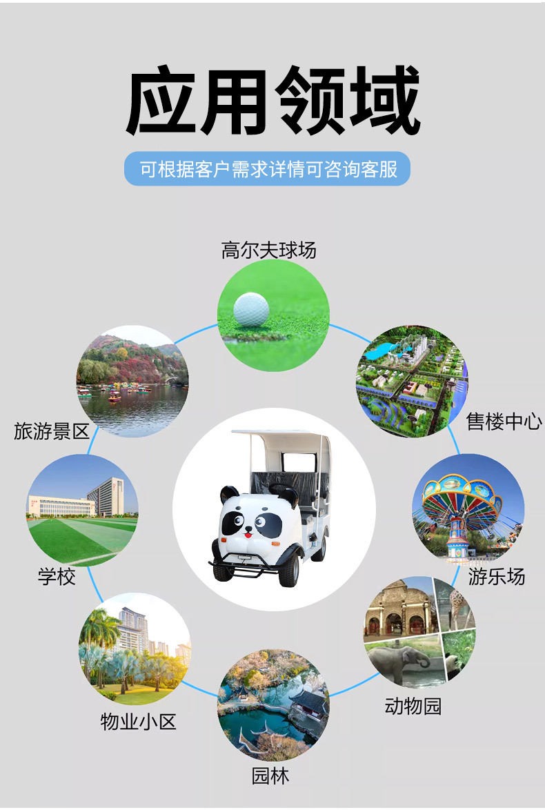 Cartoon Mini Bus for Tourist Attractions, Zoo Park Parent-Child Use, Smart Qr Code Activation Tourist Vehicle