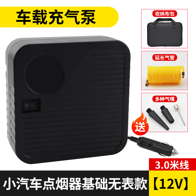 Hava nasosu, Qìchē Tire Inflator - basic-cigarette-lighter-no-gauge-12v-30m-cable-nozzles-extension-hose-storage-bag