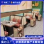一体商用实木卡座火锅桌
