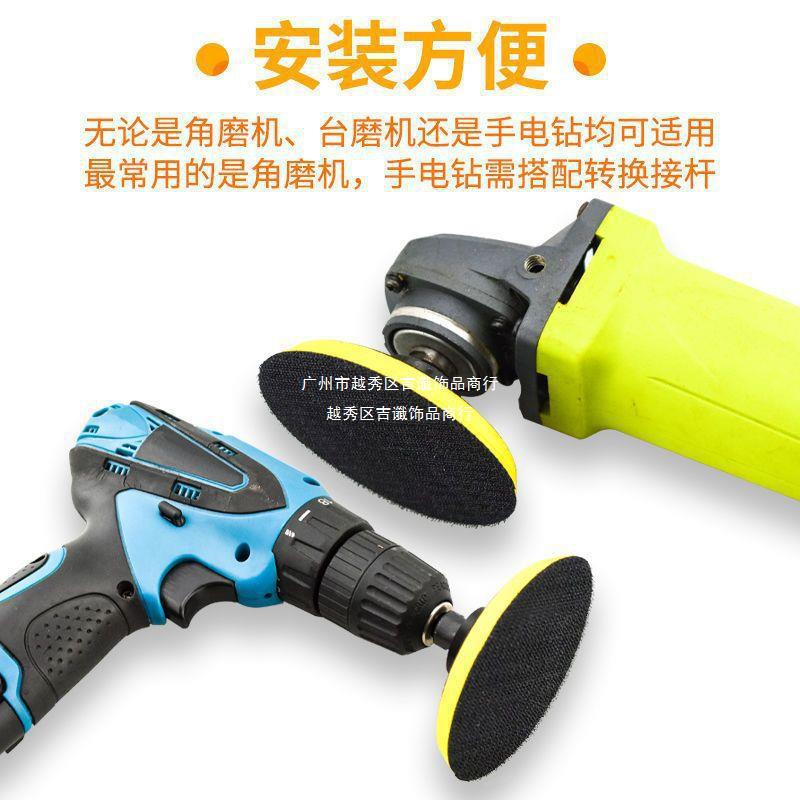 4寸圆形植绒砂纸片手电钻角磨机抛光打磨自粘式木工沙纸磨片100mm