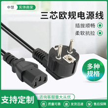 �W�ˎ�Ʒ��β�Դ�� ��о�W�޲��^�� ���^�ɲ��ɫ���~�Դ��