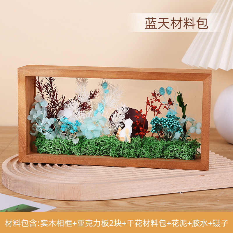 소재 패키지 푸른 하늘