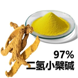 工业植物提取;植物提取物;其他生物化工