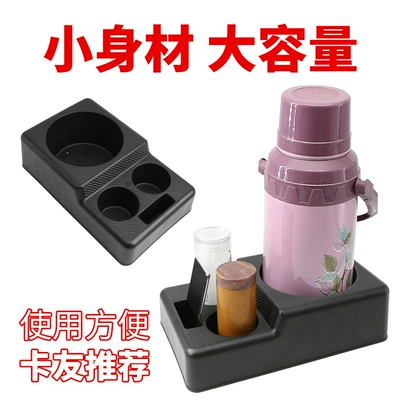 base kettle fixed seat tray: Car cup holder/beverage holder