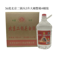 ��������^42��56��Ͱ�b��5���b����4Ͱ�ݗ�÷ ș���þ�5L*4Ͱ