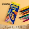 12 color lead