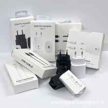 适用于三星原装25W欧规快充充电器 NOTE10/20手机充电器 超级快充