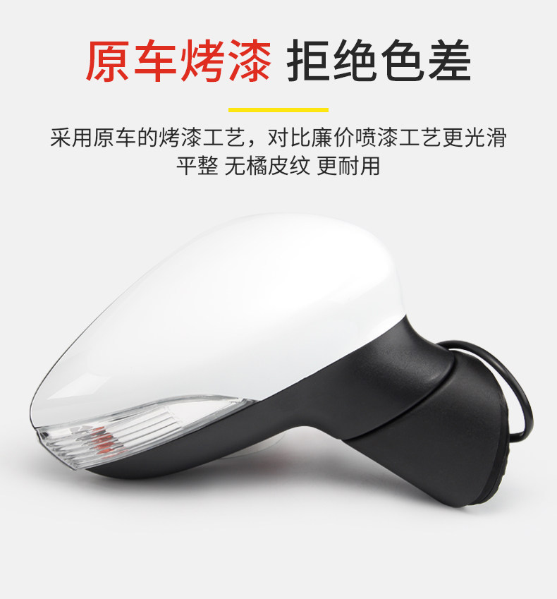 Suitable for Ford Fiesta 09-16 Models, Left and Right Rearview Mirror Assembly, Exterior Reflective Mirror, Rearview Mirror Assembly