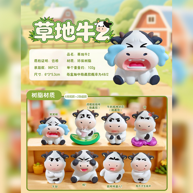 Creative Desktop Ornaments Grassland Cow 2 Blind Box Cute Little Cow Figurine Home Decoration Holiday Gift Trendy Toy Creative Desktop Ornaments Grassland Cow 2 Blind Box Cute Little Cow Figurine Home Decoration Holiday Gift Trendy Toy