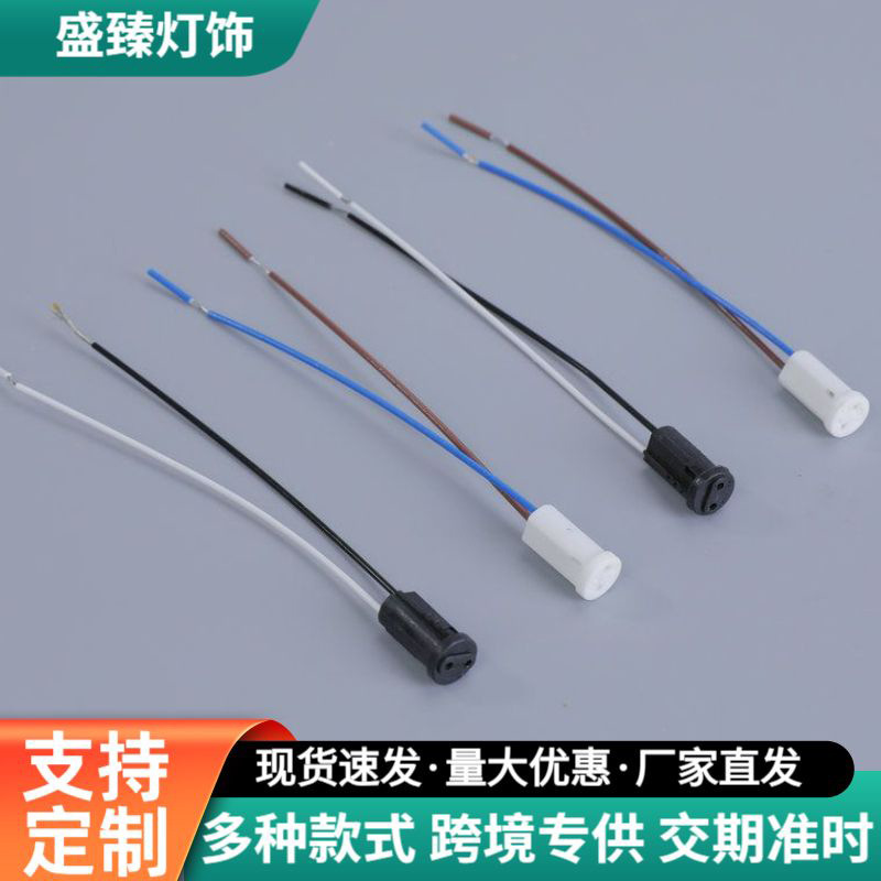 G4 Ceramic Lamp Holder G4 Lamp Holder with High Temperature Blue Brown Teflon Wire 10cm Long Lamp Holder Lamp Holder Bulb Plug Wholesale