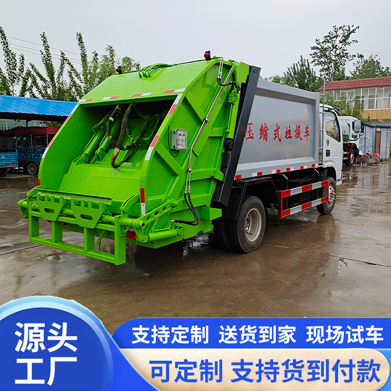 Small electric garbage truck with side-mounted bins, waste transfer vehicle for residential areas, three-wheeled waste collection vehicle