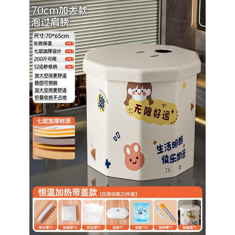 무한 행운의 해변 파티 항온 가열 모델 [설치가 필요 없고 지능형 온도 잠금 기능이 있는 빠른 개방 모델]