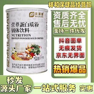 ��Ʒ ���R�� �I�B�����|�۹��w��� 900g ֧��һ�����l