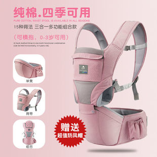 Koala tree baby sling front holding baby artifact horizontal holding newborn sling waist stool baby multifunctional