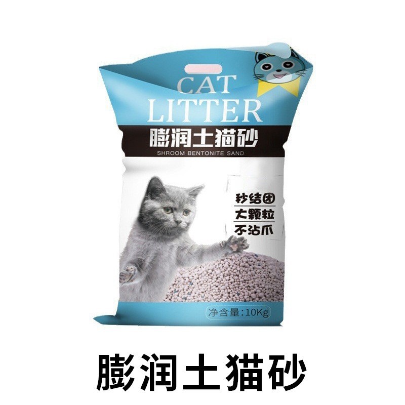 Arena para gatos de bentonita (sabor original) 5kg