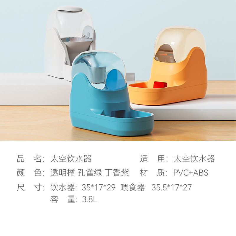 Perro transfronterizo Dispensador de agua espacial Alimentador automático para mascotas Dispensador de agua para gatos Recipiente para perros Dispensador automático de agua Suministros
