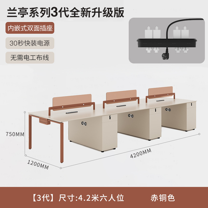 办公桌简约现代椅组合双两4四6人位员工办公家具职员桌工位办公桌|undefined
