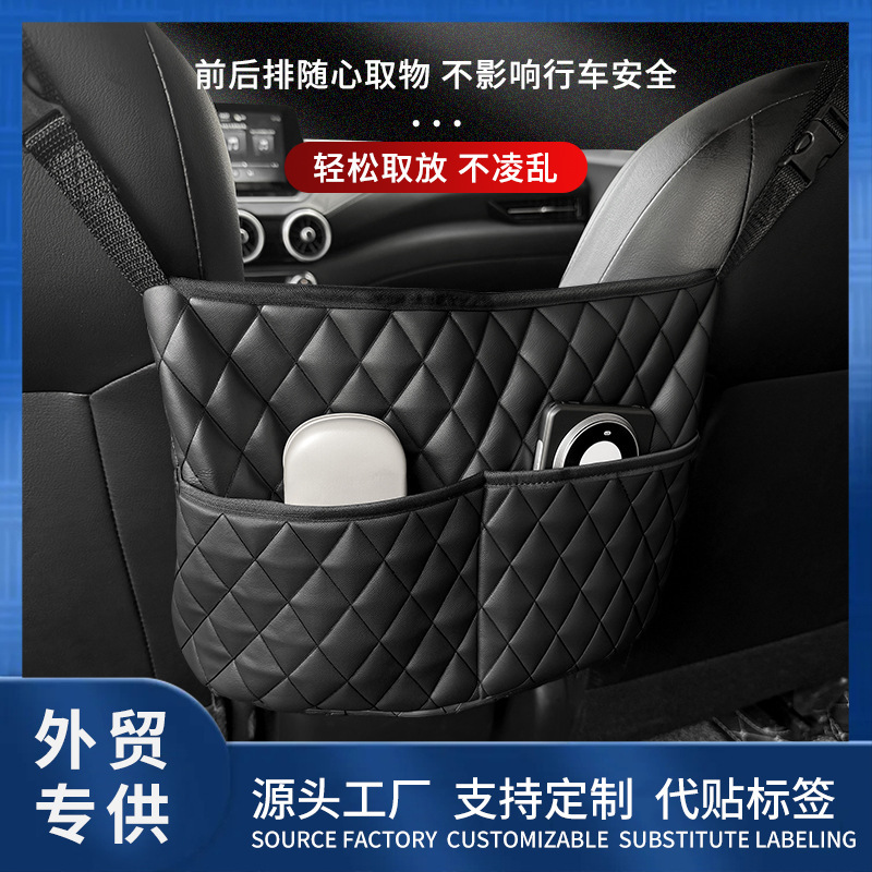 クロスボーダーカーシート間収納ネットバッグカーシートバック収納バッグ収納バッグカー用品収納吊り下げバッグ|undefined